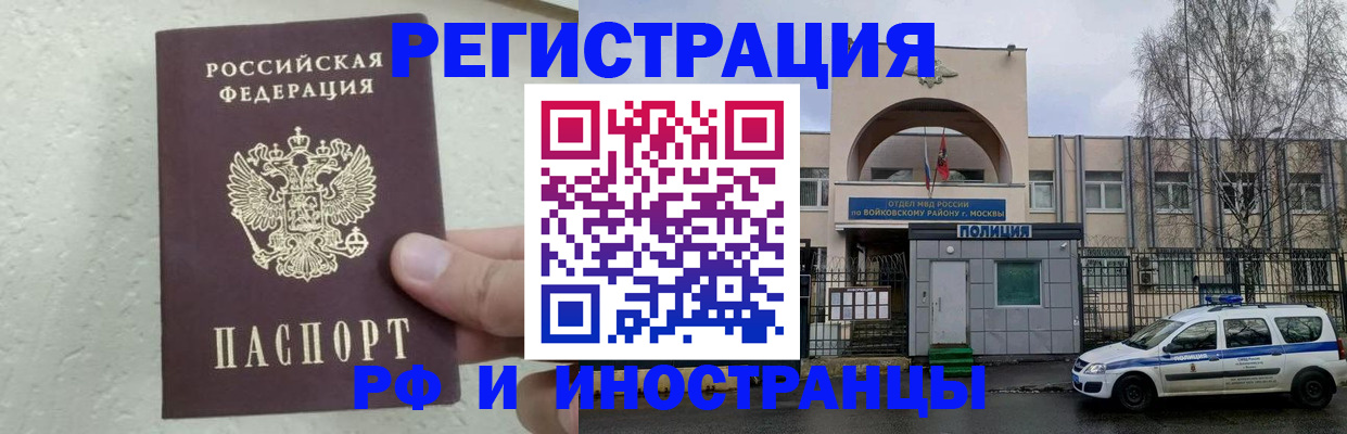 пропишу в квартире в Кувшиново